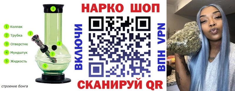 Купить закладку Канабис  Меф  Alpha PVP  ГАШИШ  Арсеньев