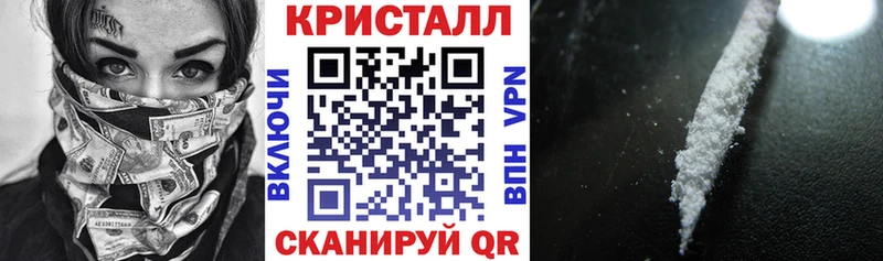 АМФЕТАМИН 97%  Купить закладки  Арсеньев 