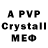 Amphetamine VHQ Stolyarchuk Svitlana