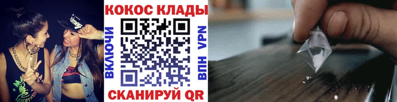 Кокаин FishScale Арсеньев