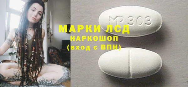 ГАЛЛЮЦИНОГЕННЫЕ ГРИБЫ Беломорск