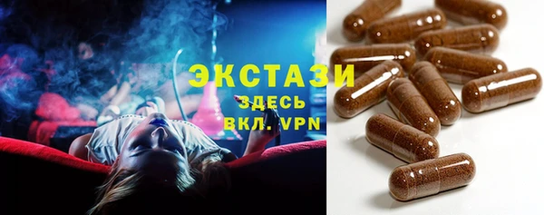 гидропоника Белокуриха