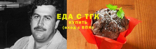 ГАЛЛЮЦИНОГЕННЫЕ ГРИБЫ Беломорск