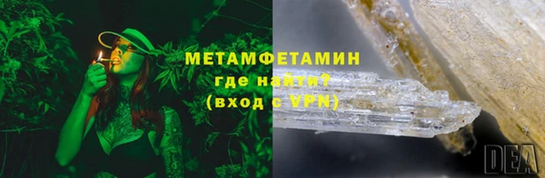 Альфа ПВП Балабаново