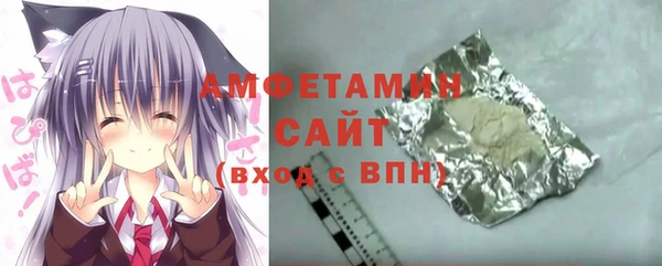 сатива Балахна