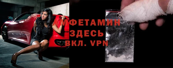 Альфа ПВП Балабаново