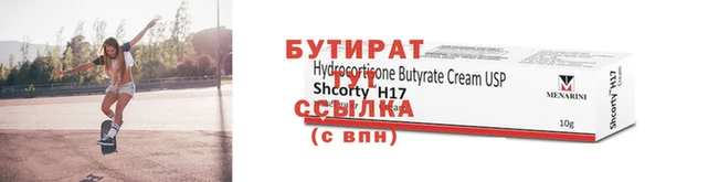 дживик Белоозёрский