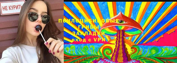 Альфа ПВП Балабаново