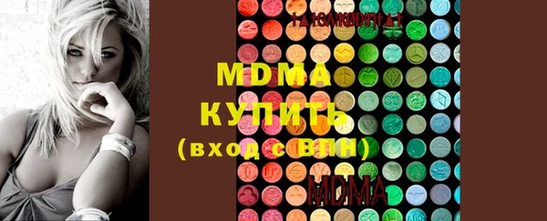 ГАЛЛЮЦИНОГЕННЫЕ ГРИБЫ Беломорск