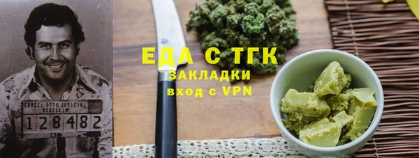 ГАЛЛЮЦИНОГЕННЫЕ ГРИБЫ Беломорск