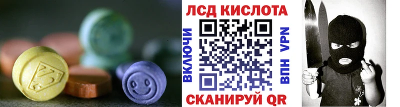 Купить  Арсеньев  LSD-25 экстази кислота 