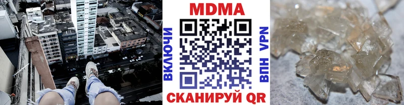 Купить где  Арсеньев  MDMA crystal 