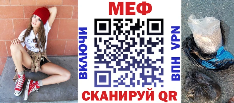 МЕФ кристаллы Арсеньев
