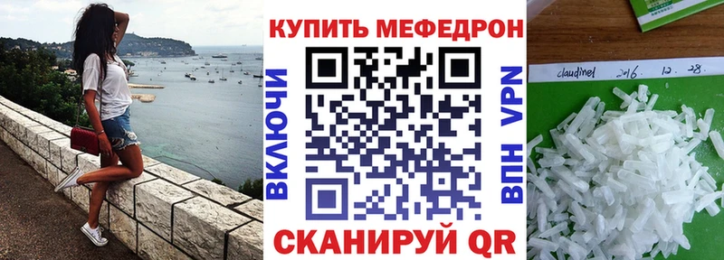 Купить  Арсеньев  Меф мяу мяу 