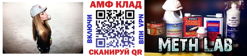 Метамфетамин Methamphetamine Арсеньев