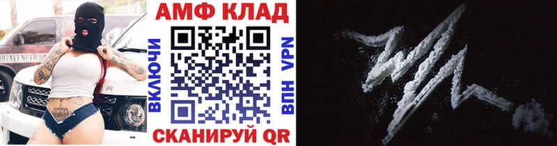 Метамфетамин пудра  Купить закладки  Арсеньев 