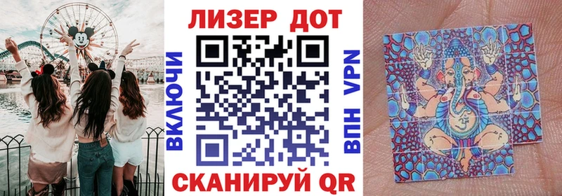 Купить где  Арсеньев  Марки 25I-NBOMe 1,5мг 