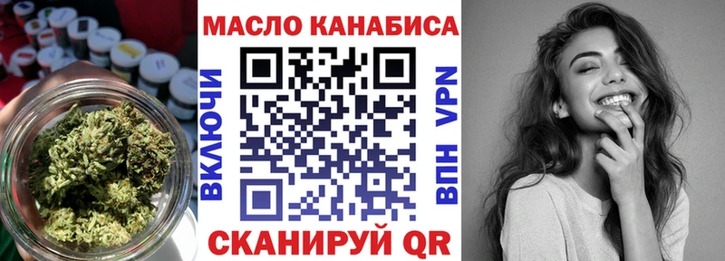 Купить  Арсеньев  ТГК THC oil 
