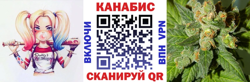 Купить  Арсеньев  Шишки марихуана Bruce Banner 